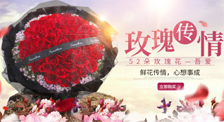 江苏泰州靖江市滨江新区办事处雅桥村鲜花速递